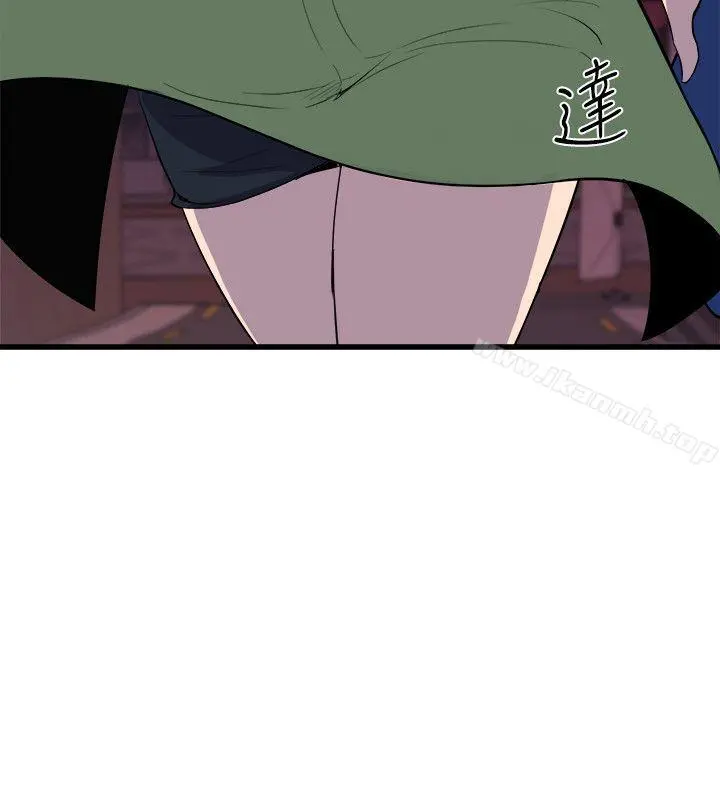 窥视