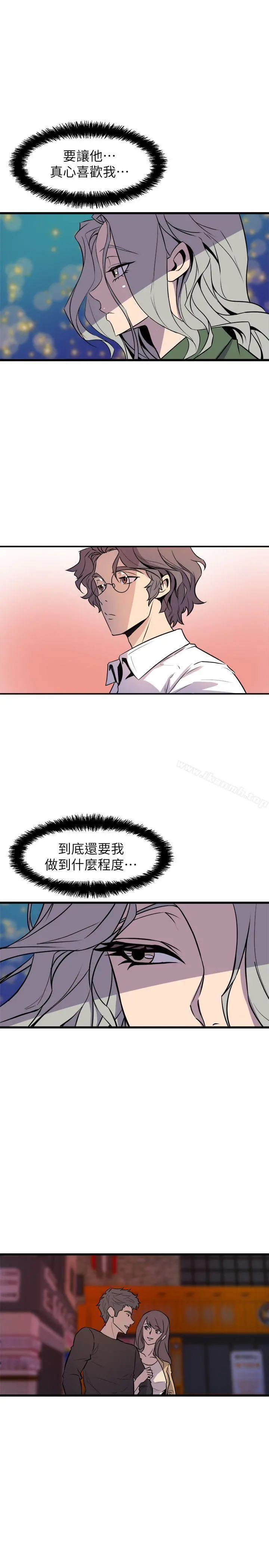 窥视