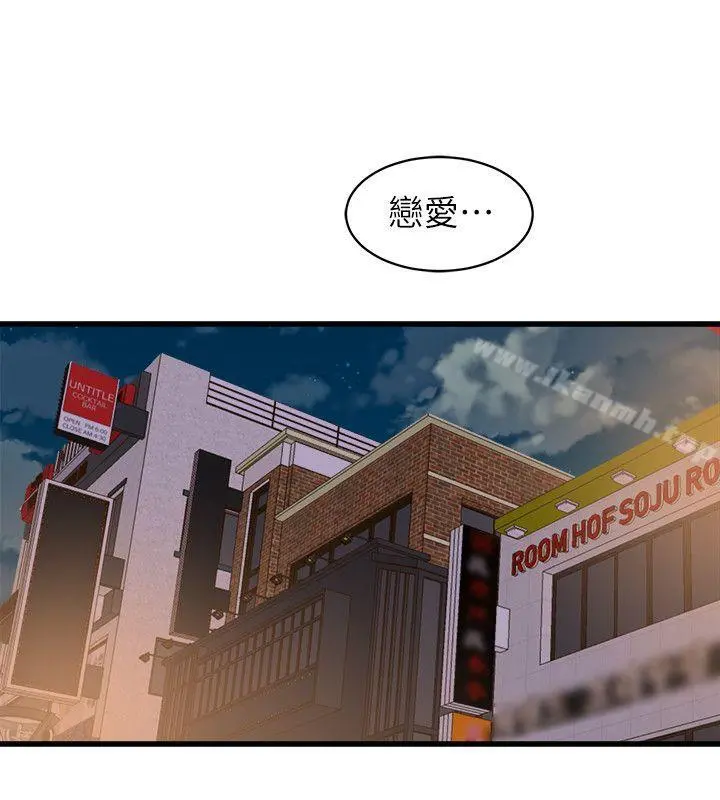 窥视