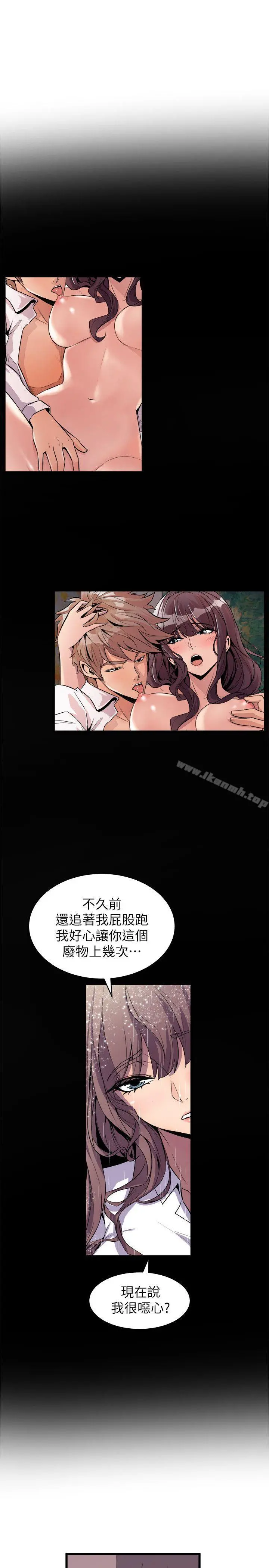 窥视
