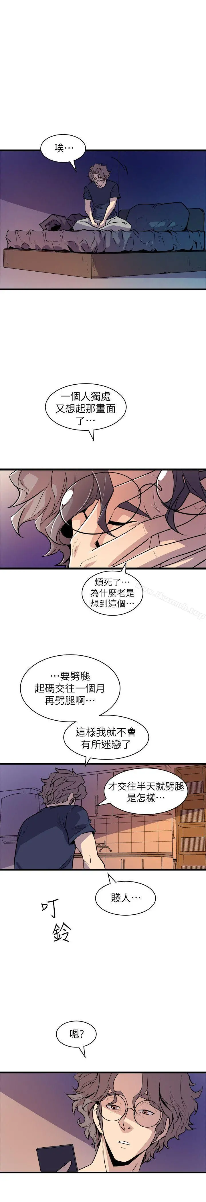 窥视