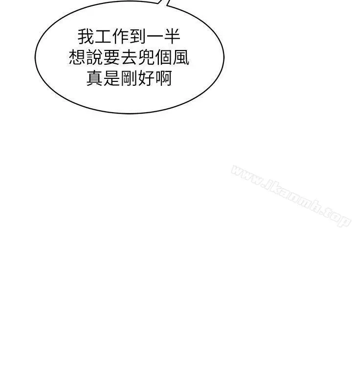 窥视