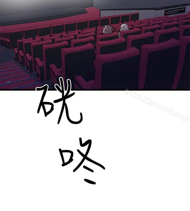 窥视