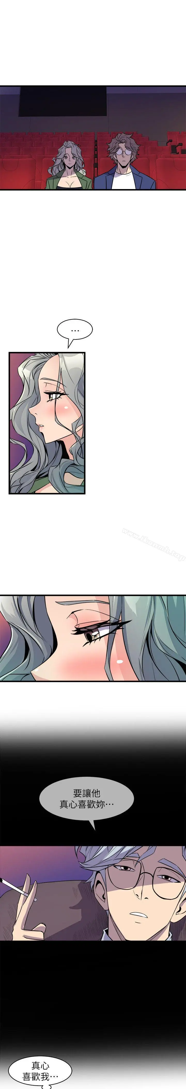 窥视