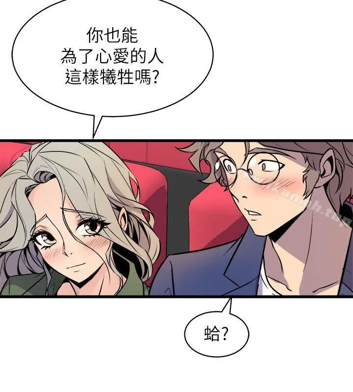 窥视