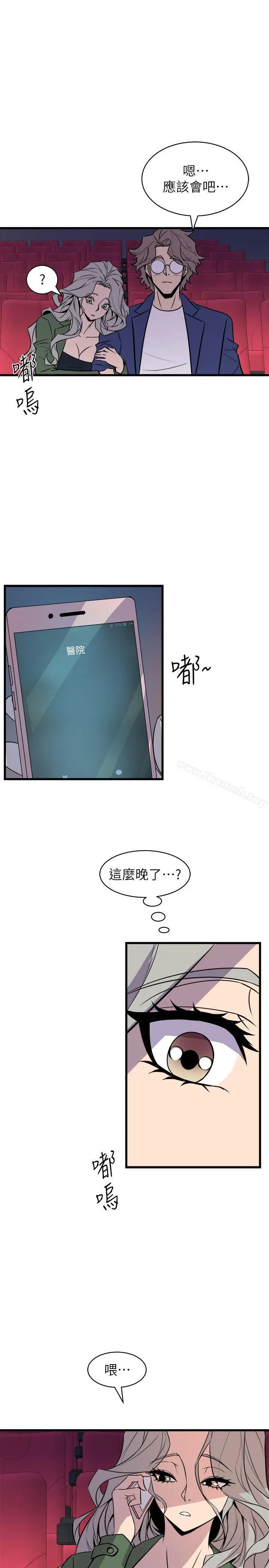 窥视