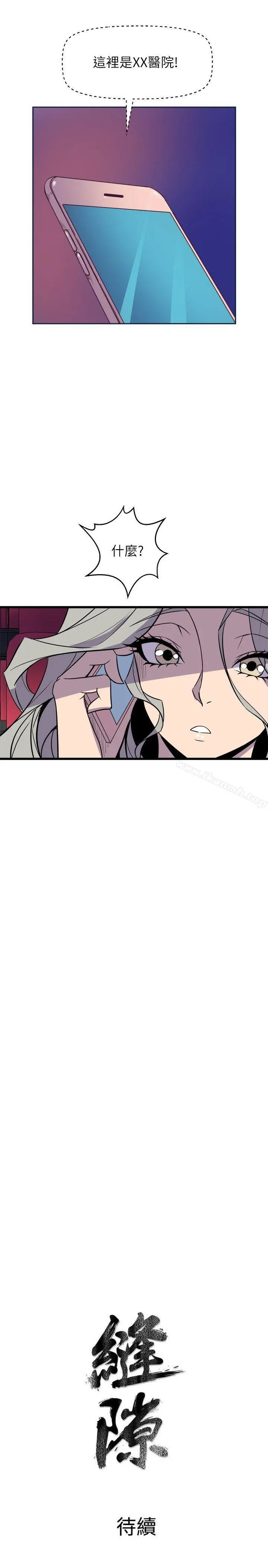 窥视