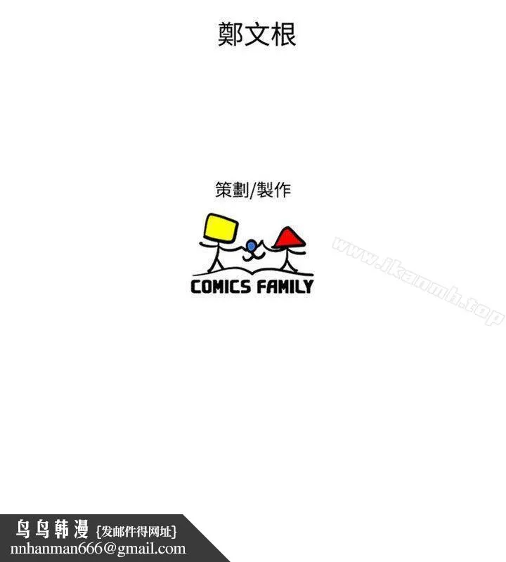 窥视