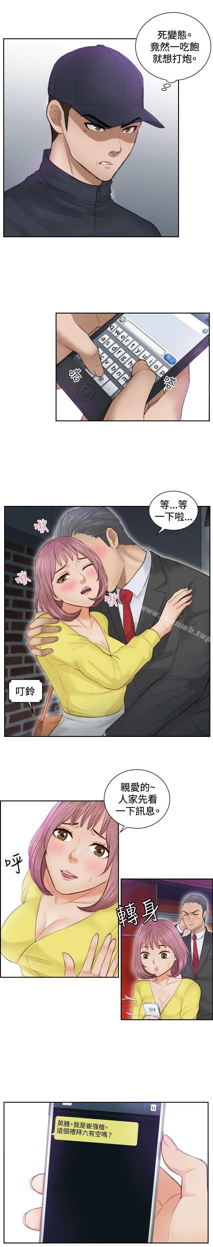 本能解决师