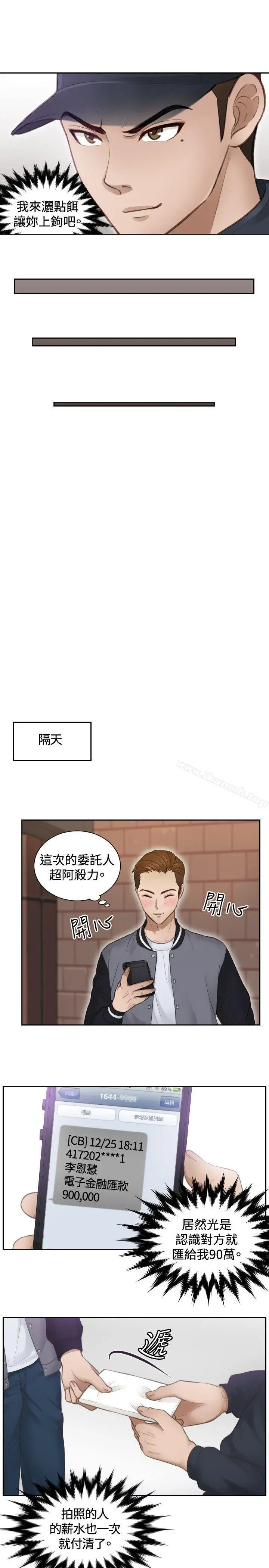 本能解决师