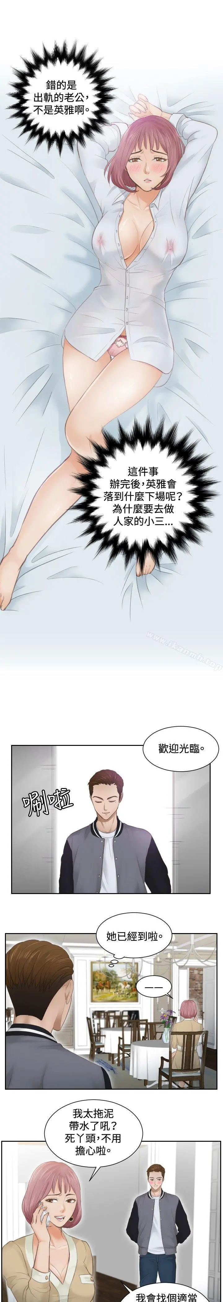 本能解决师