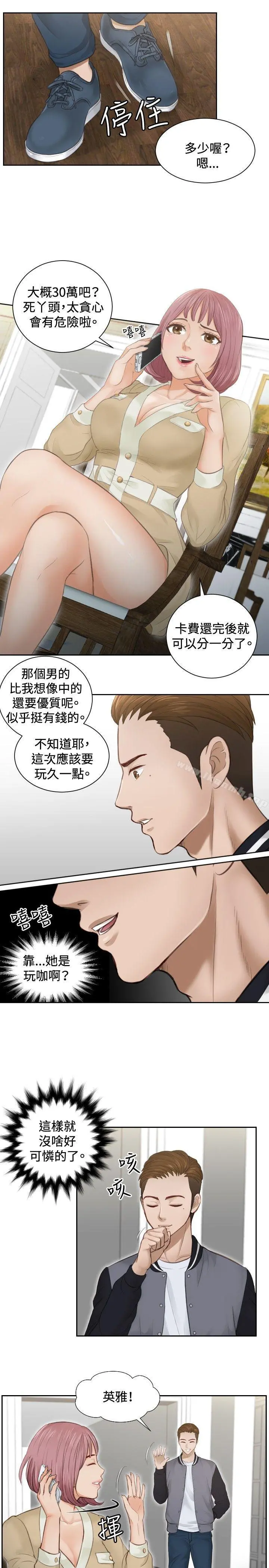 本能解决师