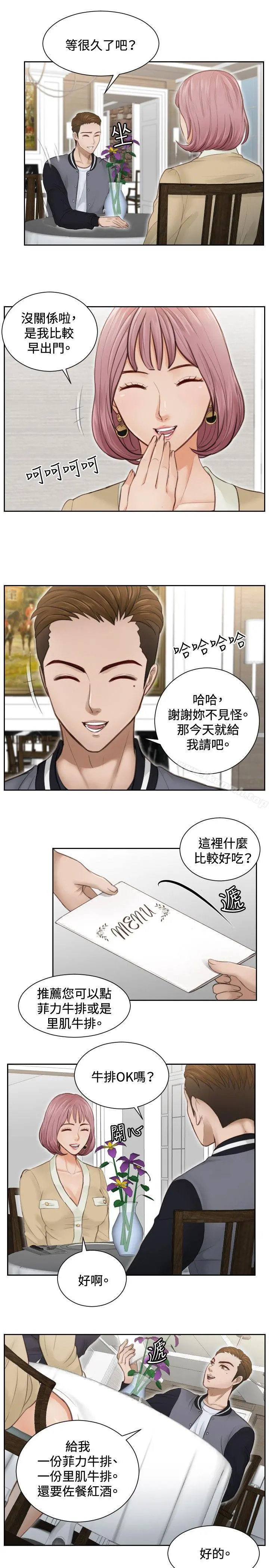 本能解决师