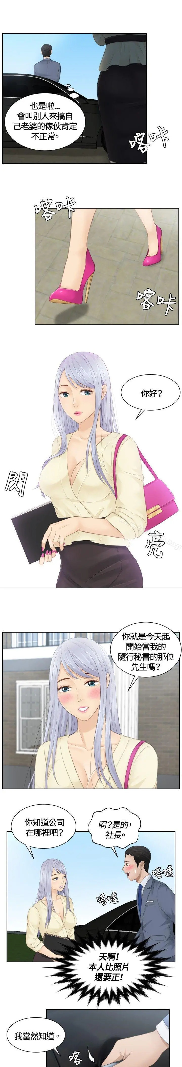本能解决师