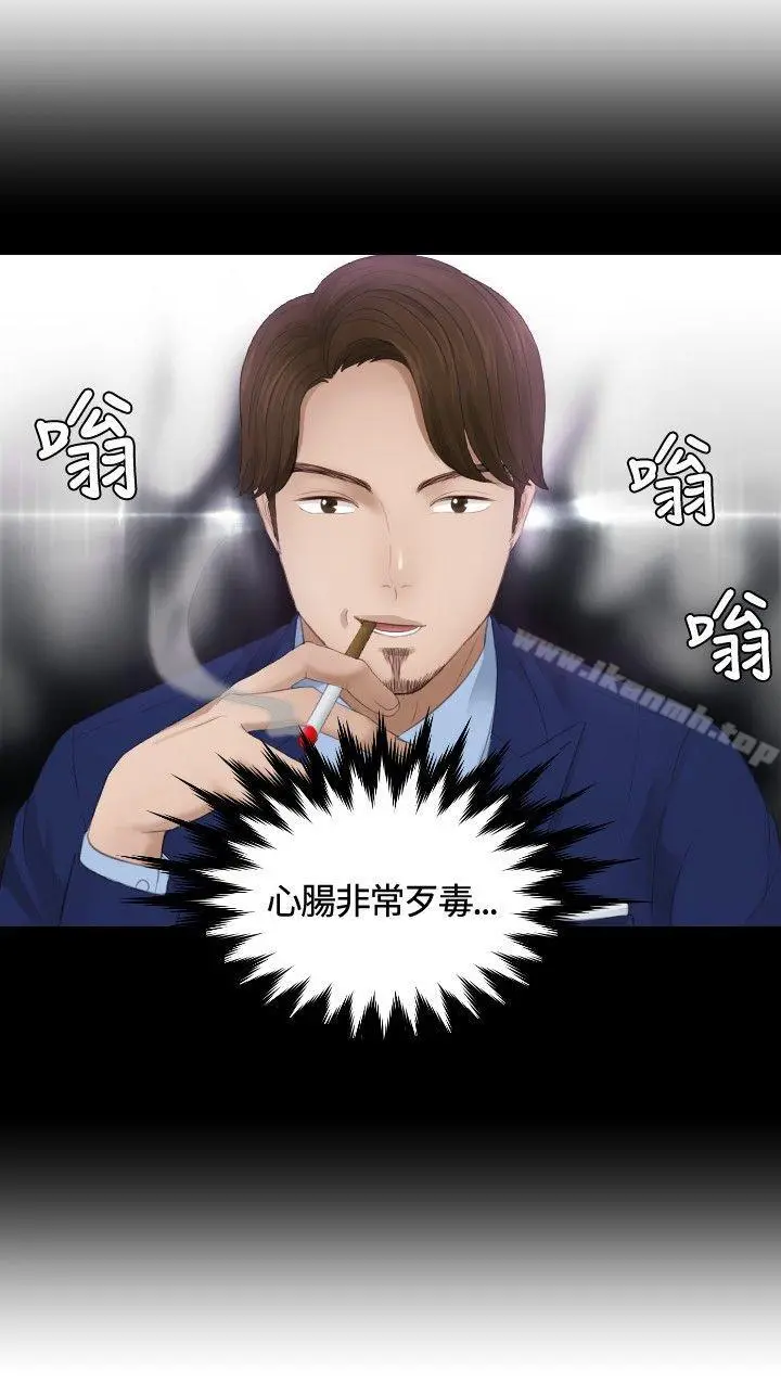 本能解决师