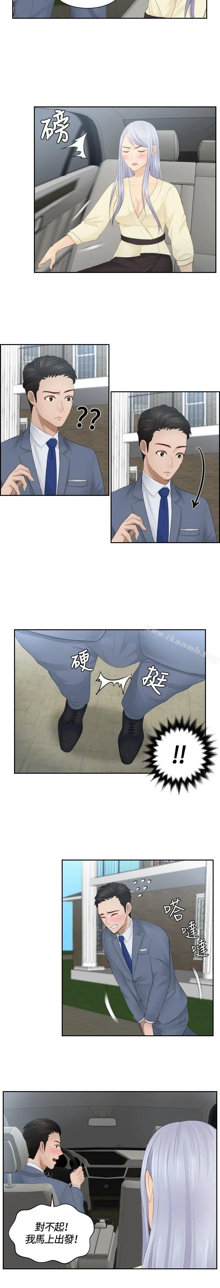 本能解决师