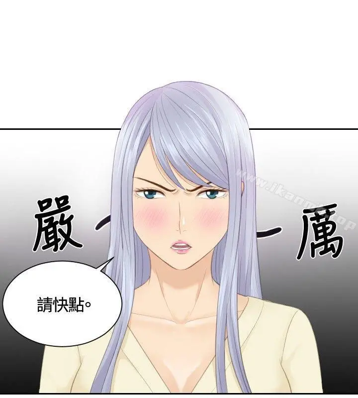 本能解决师