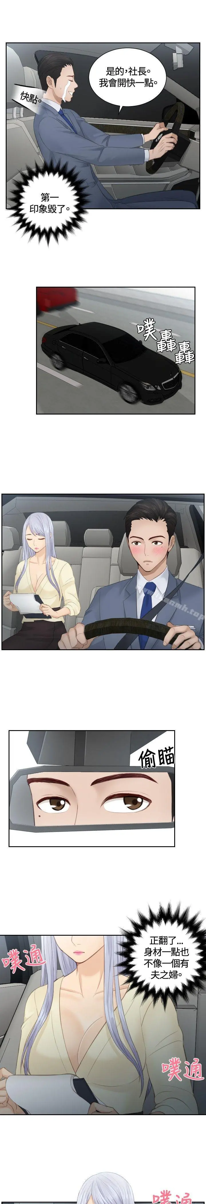本能解决师