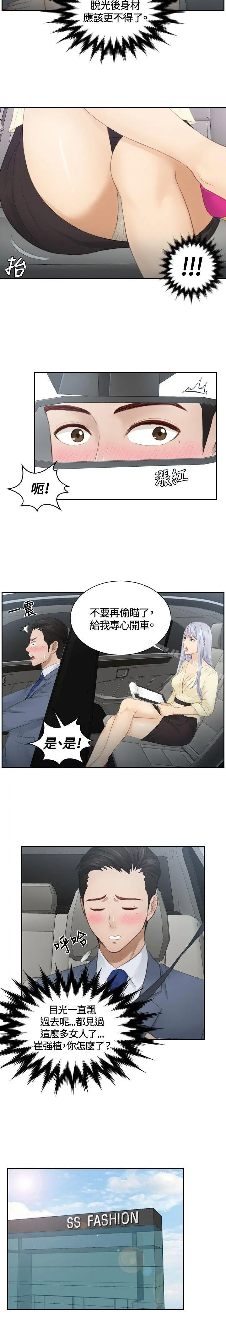 本能解决师