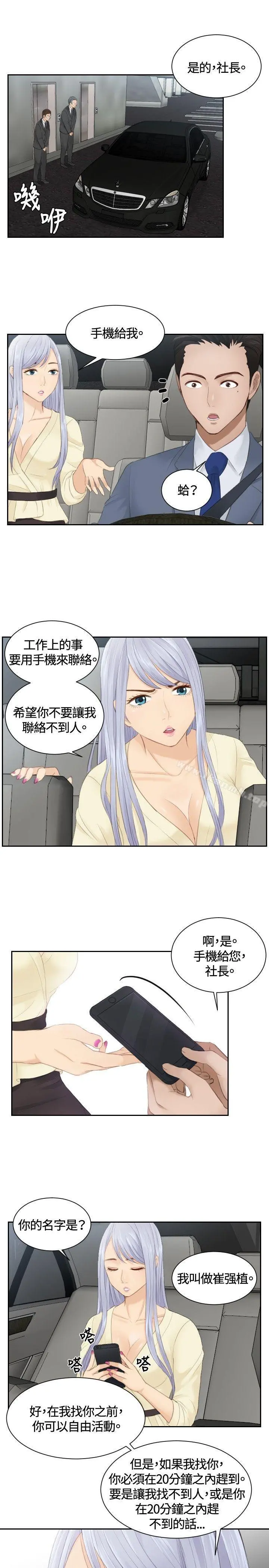本能解决师