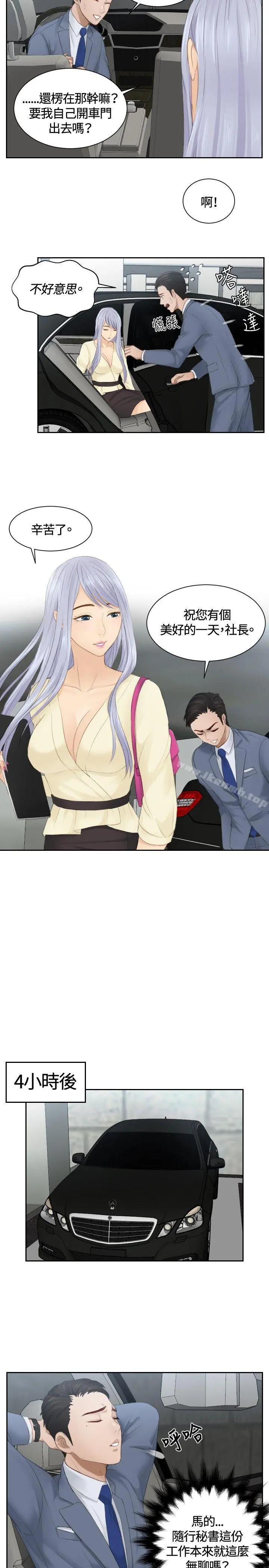 本能解决师