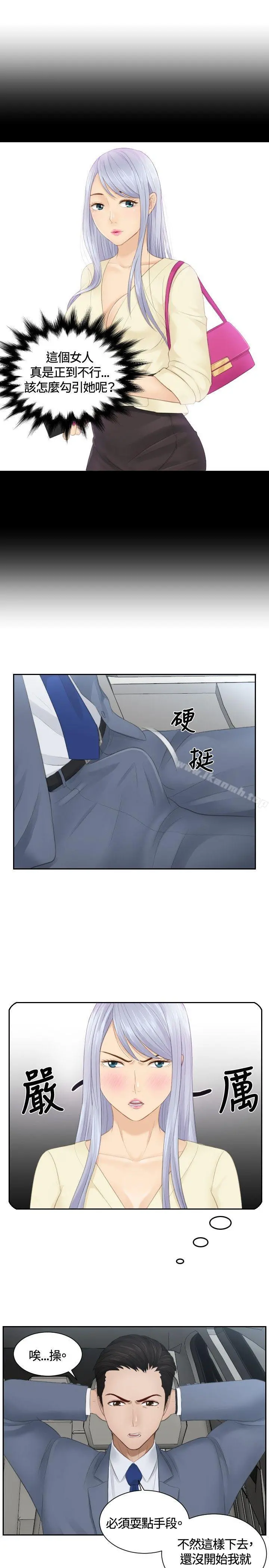 本能解决师