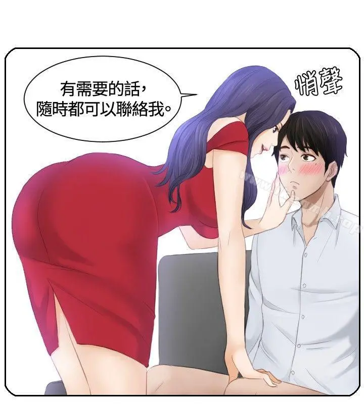 本能解决师