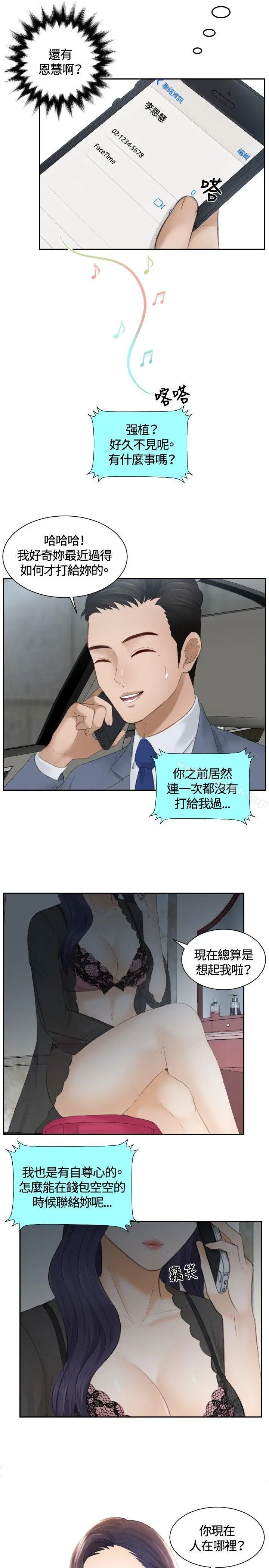 本能解决师