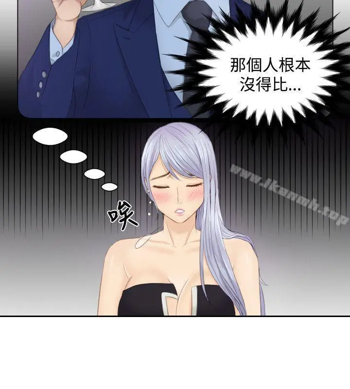 本能解决师