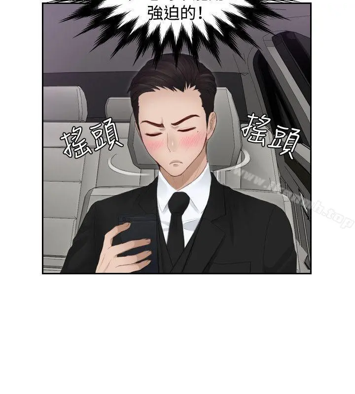 本能解决师