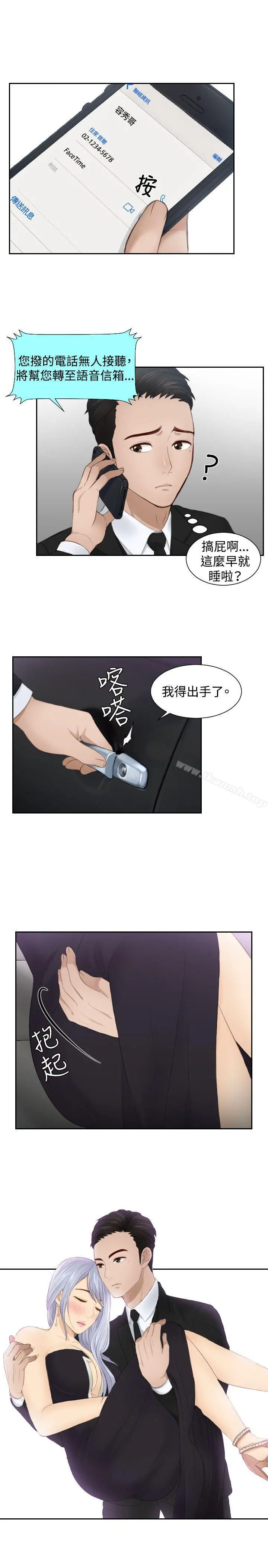 本能解决师