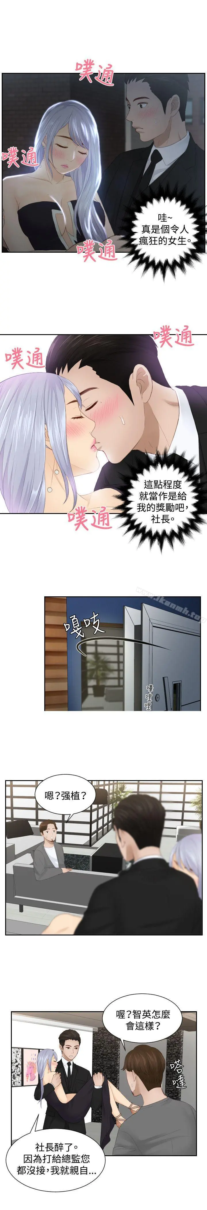 本能解决师