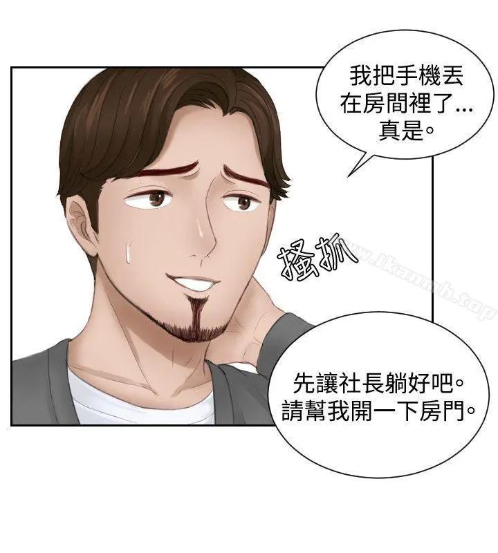 本能解决师