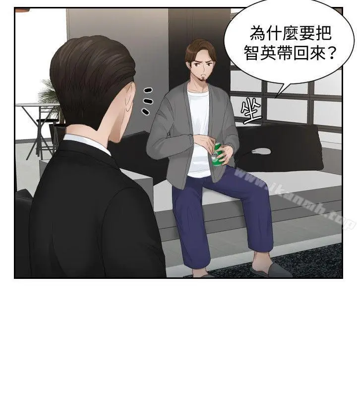 本能解决师