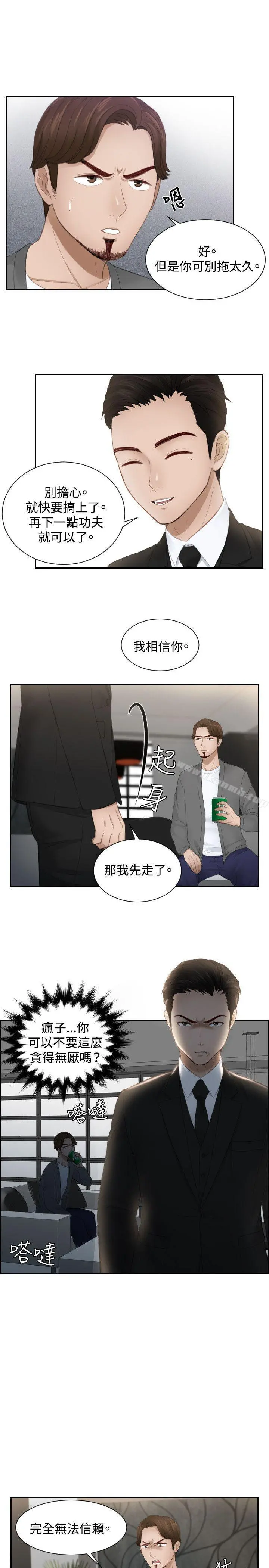 本能解决师
