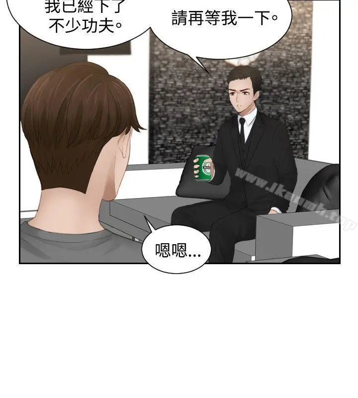 本能解决师
