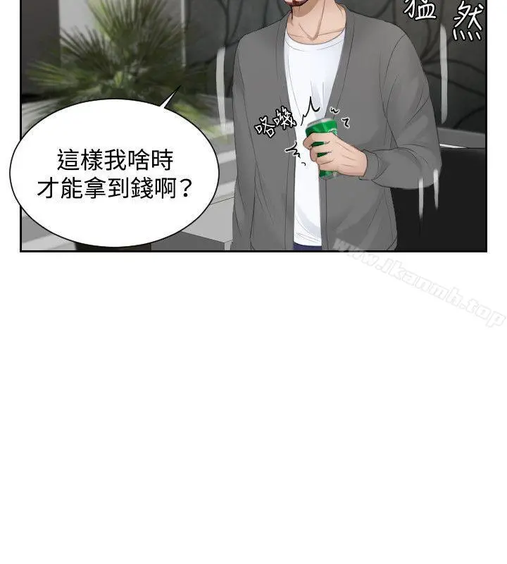 本能解决师