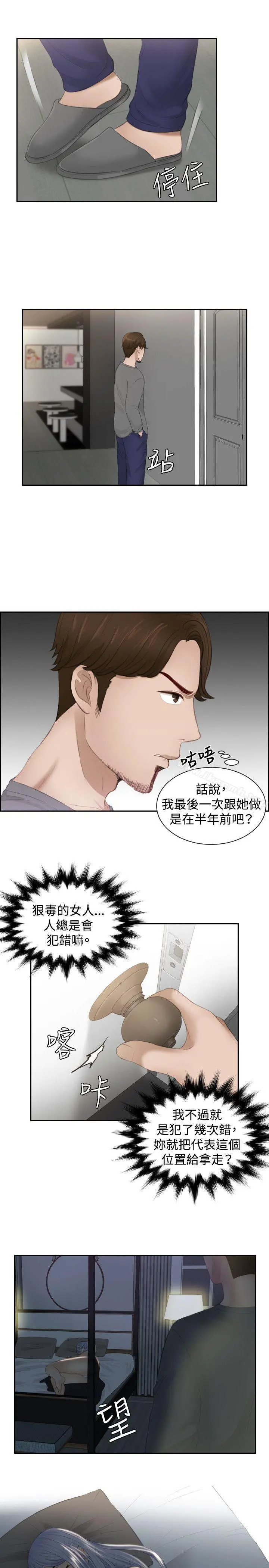 本能解决师