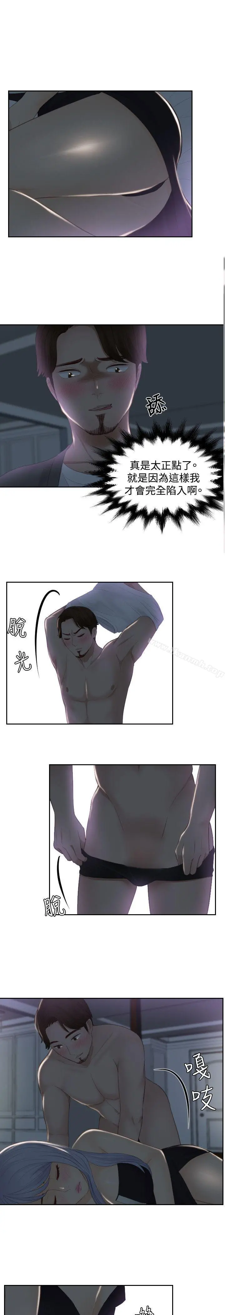 本能解决师