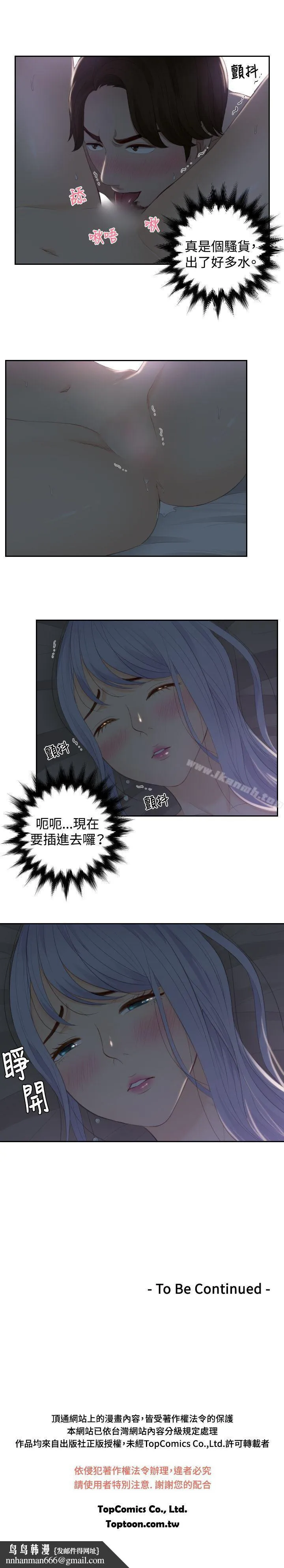 本能解决师