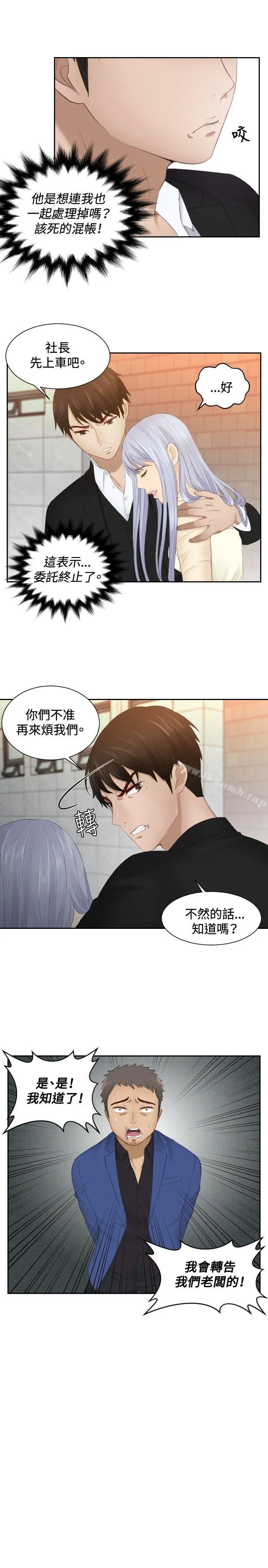 本能解决师