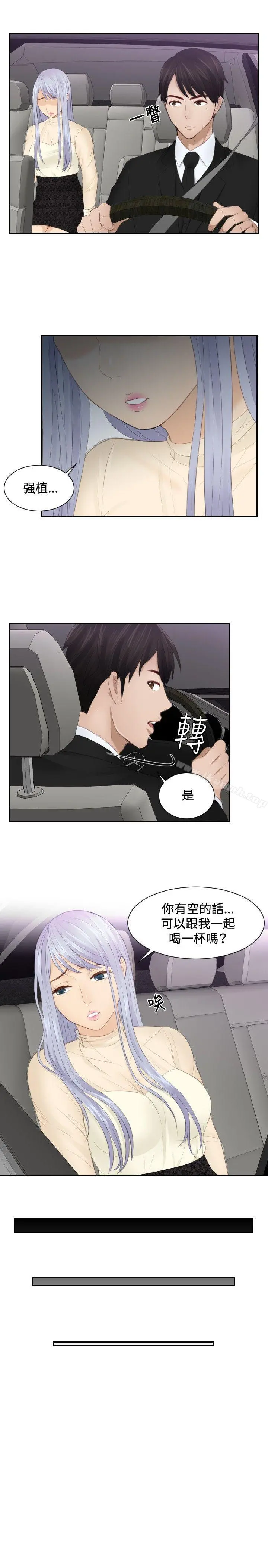 本能解决师