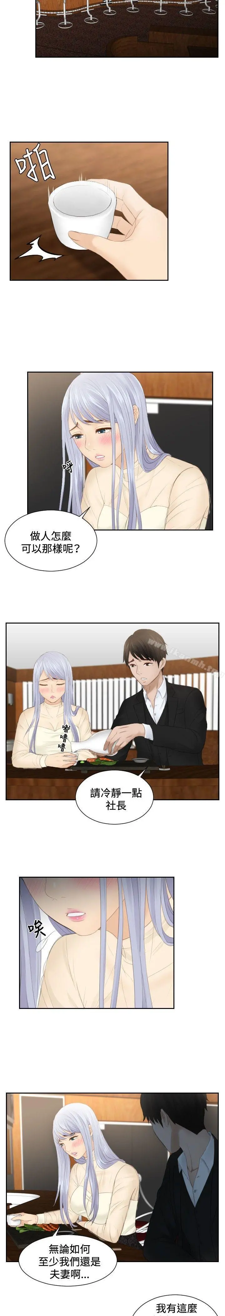 本能解决师