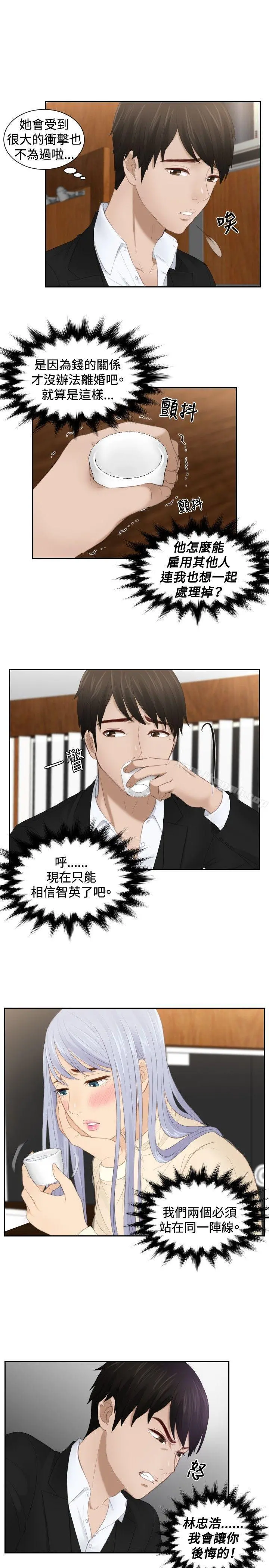 本能解决师