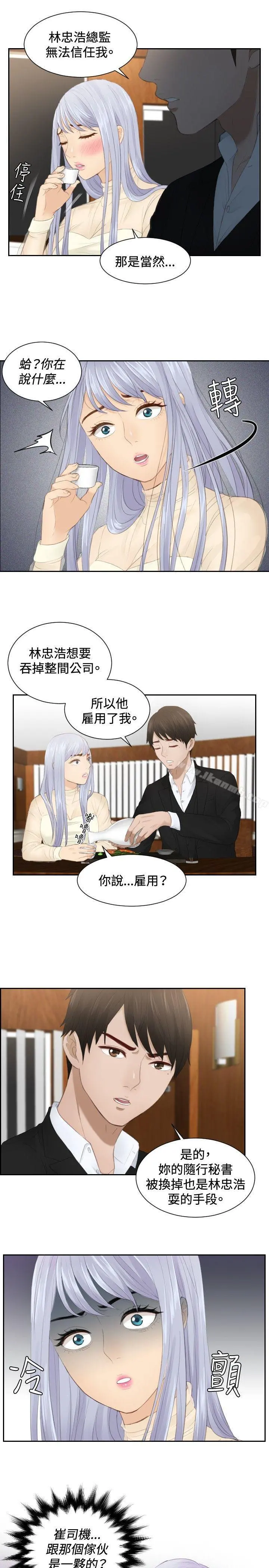 本能解决师