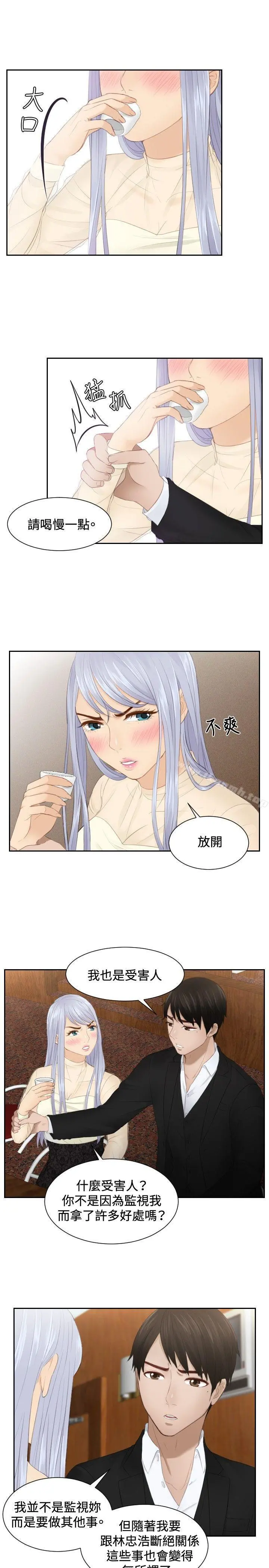 本能解决师