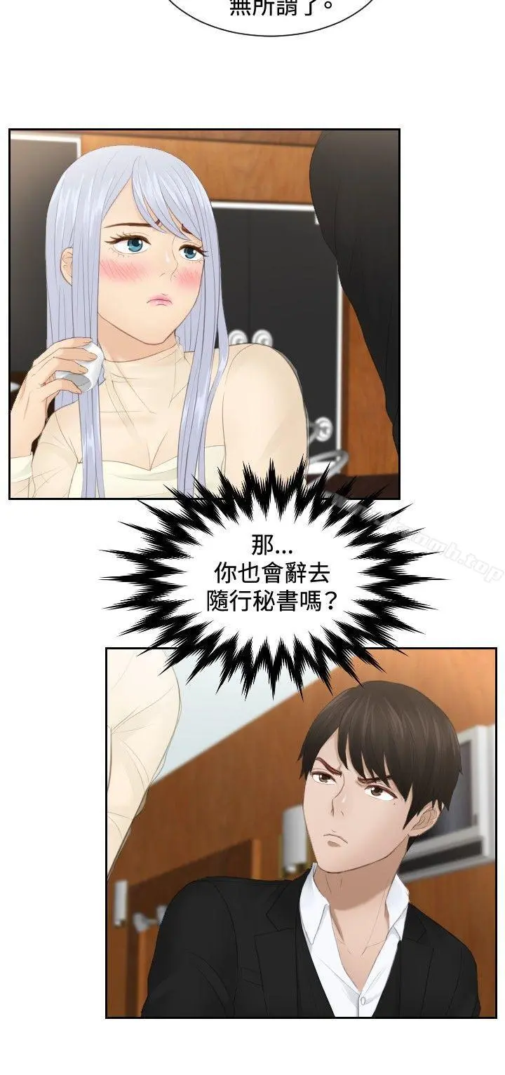 本能解决师