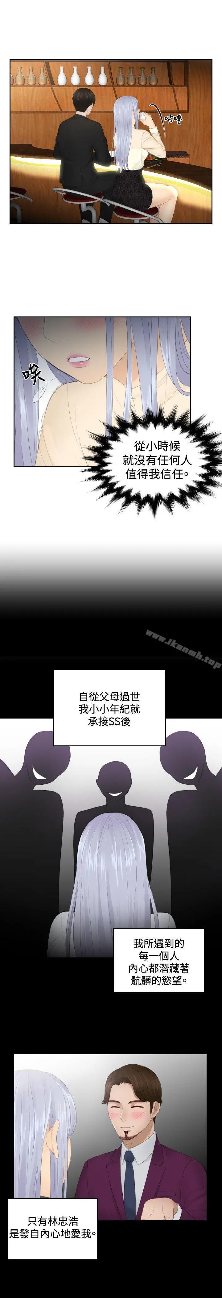 本能解决师