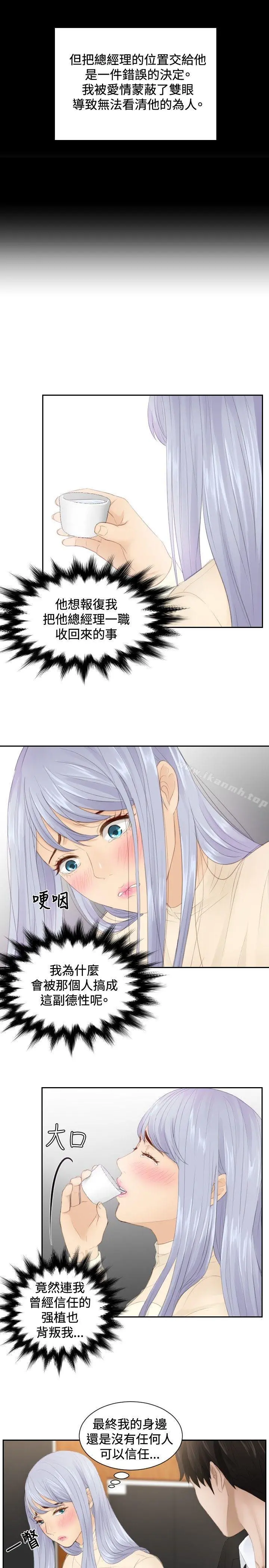 本能解决师