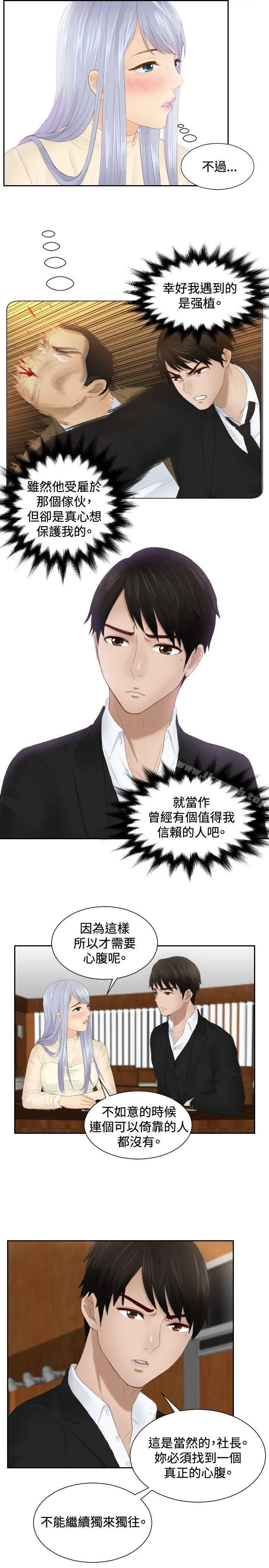 本能解决师